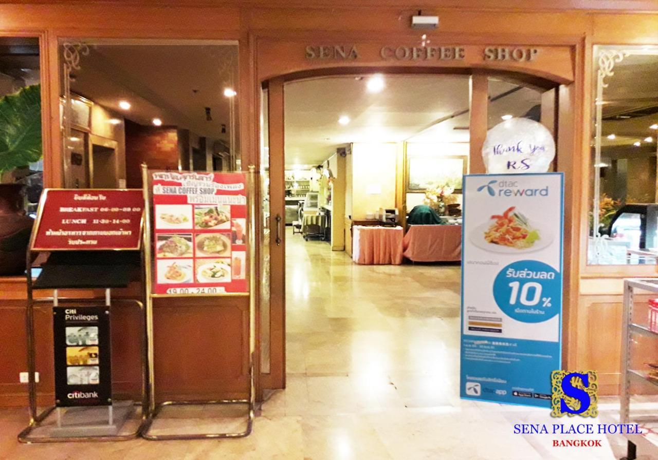 Sena Place Hotel Bangkok Exterior foto